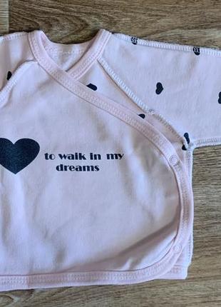 Распашонка