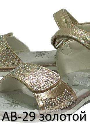 Босоніжки, сандалі  літнє взуття для дівчинки  р. 27