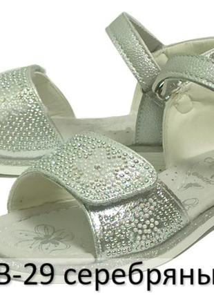 Босоножки, сандалии летняя обувь для девочки р. 26-314 фото