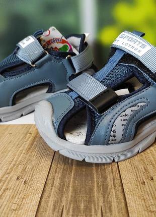 Босоножки на мальчика