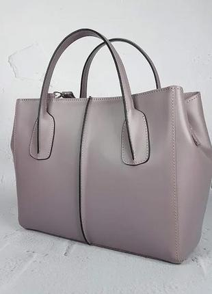 Сумка жіноча середня натуральна шкіра, сіро-бузкова матова 1716