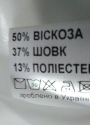 Дизайнерський піджак бренду natali bolgar білий 38 розміру8 фото