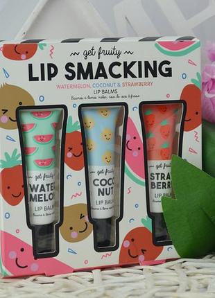 Подарочный набор бальзама для губ get fruity trio lip balm gift set