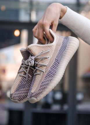 Кросівки adidas yeezy 350 v2 ash pearl (шнурки рефлективні) кросівки