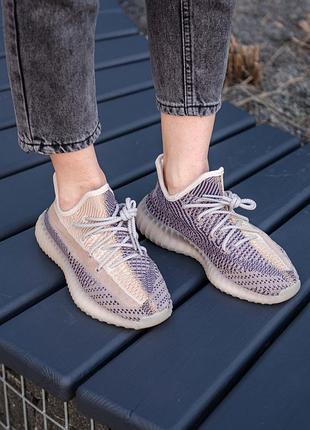 Кросівки adidas yeezy 350 v2 ash pearl (шнурки рефлективні) кросівки