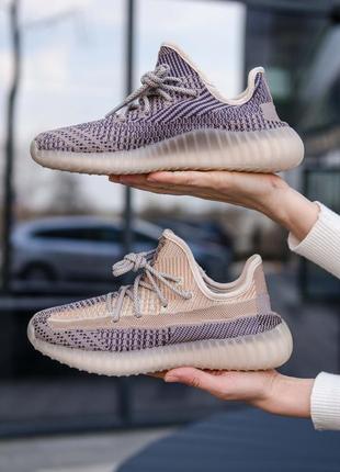 Кросівки adidas yeezy 350 v2 ash pearl (шнурки рефлективні) кроссовки2 фото