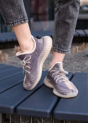 Кросівки adidas yeezy 350 v2 ash pearl (шнурки рефлективні) кроссовки8 фото