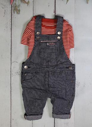 Кльовий наборчик на 18-24мес