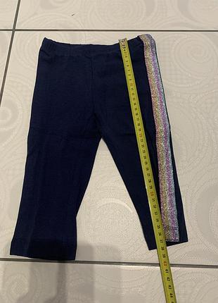 Штани дитячі