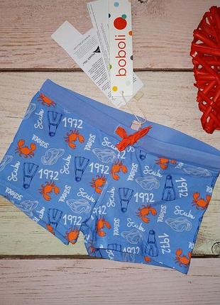 Плавки 92см ⛱️🌞⛵