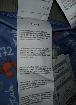 Плавки 92см ⛱️🌞⛵ 5