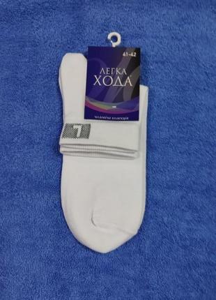 Шкарпетки чоловічі легка хода демісезонні житомирські житомир білі шкарпетки чоловічі білі демісезонні
