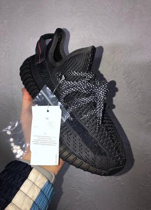 Кросівки adidas yeezy boost 350 v2 black (шнурки рефлективные) кроссовки