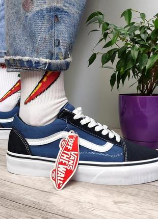 Топові кеді унісекс vans old skool navy сині олд скул олдскул венс ванс венсі.5 фото