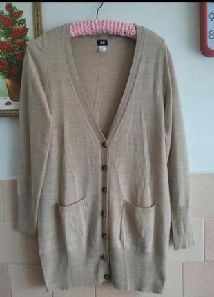 Кардиган песочного цвета