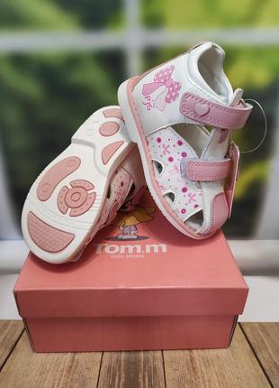 Босоножки на малышек