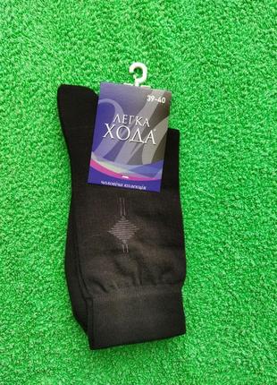 Шкарпетки чоловічі легка хода демісезонні житомирські житомир чорні шкарпетки чоловічі демісезонні