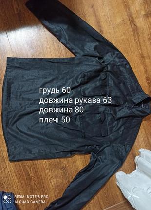 Рубашка 4