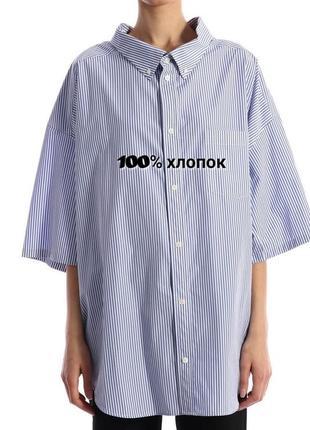 Турция хлопковая рубашка оверсайз в принт полоски