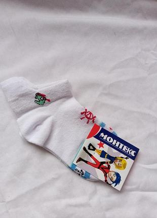 Носочки для малыша