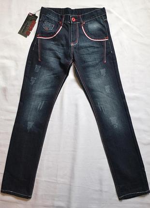 Зауженые до низу джинси