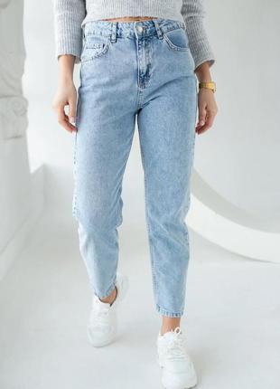 Базовые светло-голубые джинсы в стиле zara mom fit