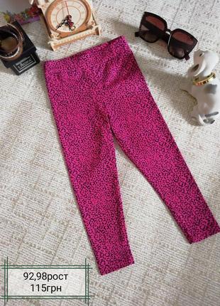 Лосины для девочек 92,98р