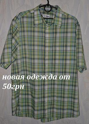 Сорочка