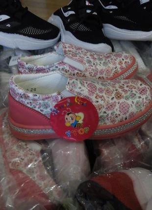 Балетки мокасины