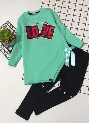 Костюм на весну