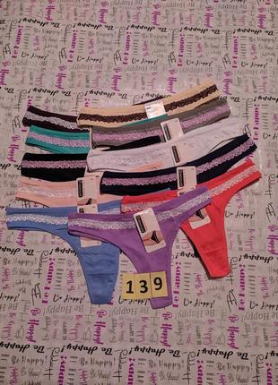Хлопковые стринги, трусы хб