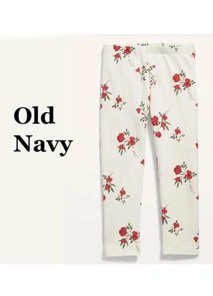 Леггинсы для девочки old navy