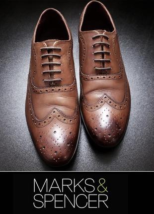 Туфли броги оксфорды marks spencer autograph кожа р.42 original костюмные бизнес класс