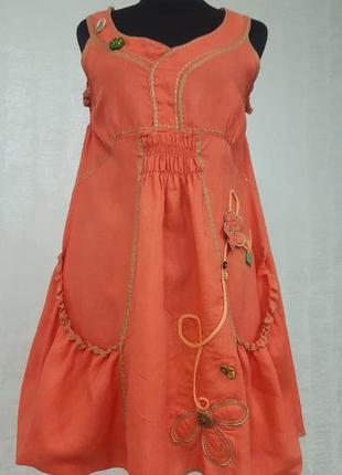 Desigual ефектна сукня
