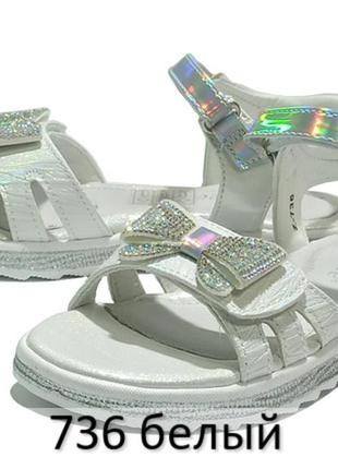 Босоніжки, сандалі, літнє взуття  для дівчинки . р. 35