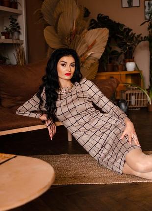 Бежевое платье в клетку