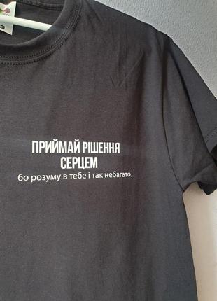 Футболка чоловіча