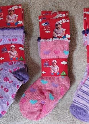 Шкарпетки для дівчинки 0-6 місяців,6-12 місяців,12-24 місяці