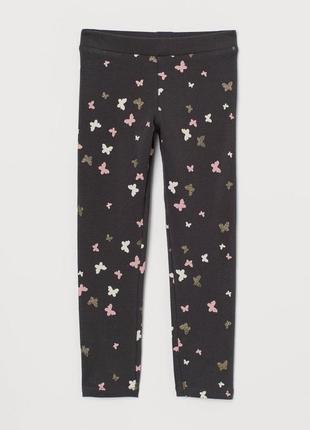 Классные утепленные легинсы h&m