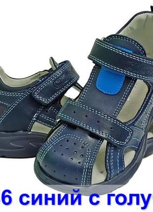 Кожаные босоножки сандали босоніжки летняя літнє обувь взуття мальчику хлопчику р.314 фото