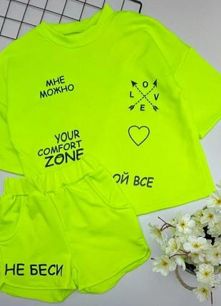 Костюм на дівчинку