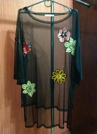 Шикарна сітка glamorous