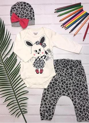 Костюм боди + штаны + шапочка miniworld