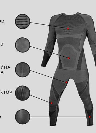 Термобелье термо белье термобілизна спорт компресионное8 фото