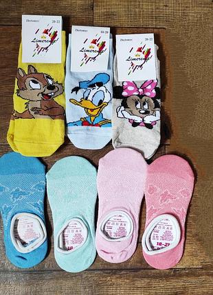 Носки носочки шкарпетки следы пинетки 7-9л детские 5-7л 29-31 сетка 32-34 мальчик девочка