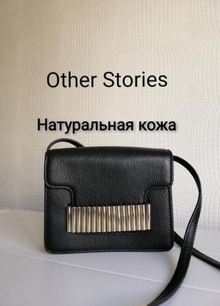 Кожаная сумка кроссбоди мини &amp; other stories из натуральной кожи