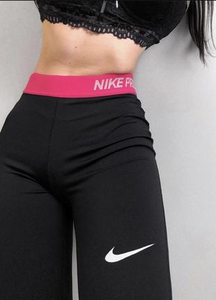 Лосины nike pro