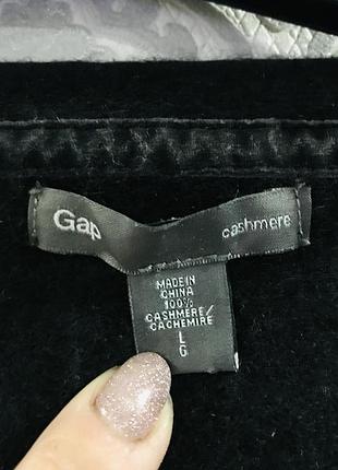 Кофта кашемир cap 2