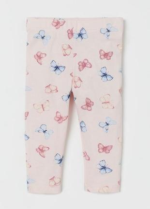 Лосінки h&m