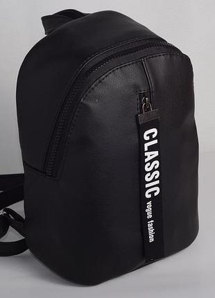 Рюкзак малий sambag mane mqt - чорний